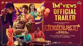 Mayabazar 2016 - Official Trailer | Raj B Shetty, Vasishta Simha | Radhakrishna Reddy