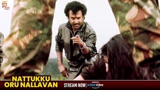 ரௌடியிங்க கிட்ட இருந்து காப்பாத்துங்க | Nattukku Oru Nallavan Scenes | Rajinikanth | Juhi Chawla