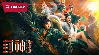 Lei Zhenzi (封神雷震子, 2024) || Trailer || New Chinese Movie