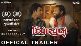 DIVASWAPNA - Official Trailer |   Releasing in Theatres near you on 10th December - 2021