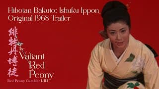 Original 1968 Trailer [Subtitled]