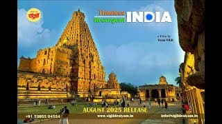 TIRI - Timeless India Resurgent India - Documentary Film Trailer