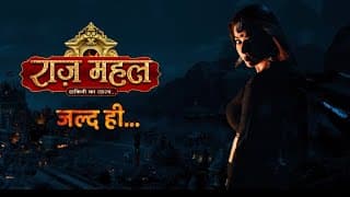 Raj Mahal | Coming Soon | Promo | Shemaroo Umang | Shemaroo Tv