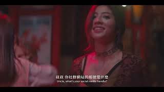 Official Trailer [English Subtitles]