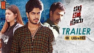 Kartha Karma Kriya Trailer 4K | Vasant Sameer | Saher Afsha | Ravi Varma | 2018 Latest Telugu Movies