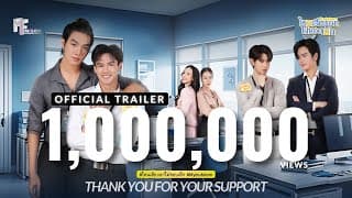 OFFICIAL TRAILER | ไหนเฮียบอกไม่ชอบเด็ก (Mystubborn, 心口不一) [ENG SUB]