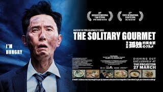 The Solitary Gourmet Trailer (劇映画 孤独のグルメ) (english subtitles)