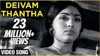 Deivam Thantha - Aval Oru Thodarkathai Tamil Song - Sujatha
