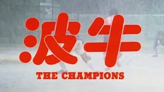Original 1983 Hong Kong Trailer [Subtitled]