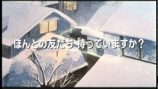 Junkers Come Here - Original Theatrical Trailer