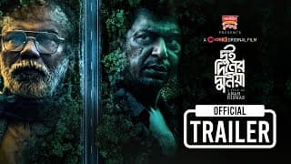 Official Trailer | Dui Diner Duniya | Chorki Original Film | Chanchal | Babu | Anam Biswas