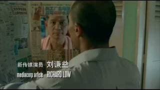 Singapore Dreaming 美滿人生 trailer