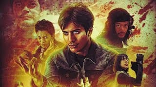 Strike : Silat Cult Master (Official Trailer)