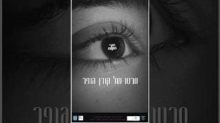סוף פתוח