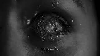 Nightmare of Gaza