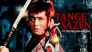 Tange Sazen: The Million Ryo Pot | SAMURAI VS NINJA | English Sub