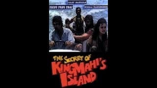 Secret of King Mahis Island  - action - 1988 - clip
