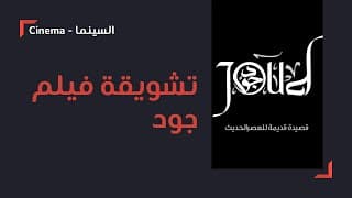 جود