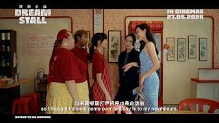 DREAM STALL《梦想小店》| OFFICIAL TRAILER  预告片 | IN CINEMAS NOW