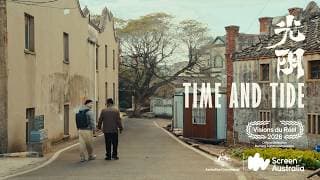 Time and Tide 光阴 (2026) | Visions du Réel | Official Trailer