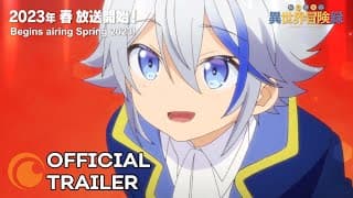 Official Trailer 2 [Subtitled]