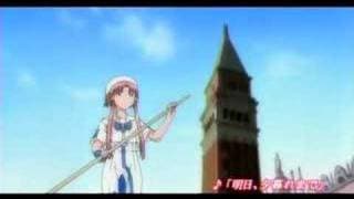 ARIA The OVA ～ARIETTA～ CM