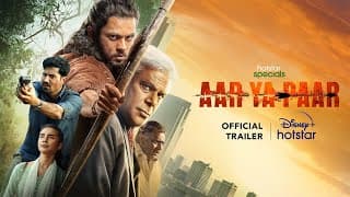 Hotstar Specials Aar Ya Paar | Official Trailer | 30th Dec | DisneyPlus Hotstar