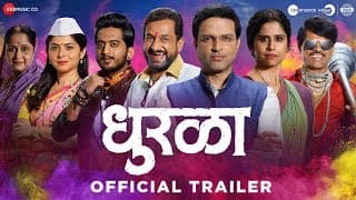 Dhurala | Official Trailer