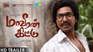 Maaveeran Kittu - Exclusive HD Trailer | Latest Tamil Movie | Vishnu Vishal, Sri Divya | D.Imman