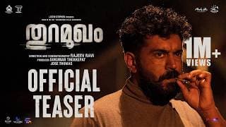 Thuramukham Official Teaser | Rajeev Ravi | Nivin Pauly | Indrajith | Joju George | Arjun Ashokan