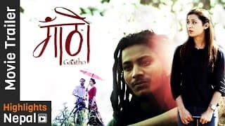 GAATHO - New Nepali Movie Official Trailer 2016 Ft. Najir Husen, Abhay Baral, Namrata Shrestha