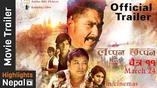 LAPPAN CHHAPPAN (लप्पन छप्पन) New Nepali Movie Official Trailer 2017 Ft. Dayahang, Saugat, Arpan
