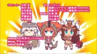 Kaiju Girls OP - "Great Roar" / " -  Capsule Girls かぷせるがーるず - Opening Theme - かいじゅうがーるず OST