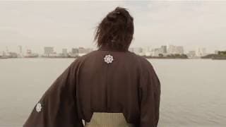 「小河ドラマ 龍馬がくる」予告編　時代劇専門チャンネル×カンテレ