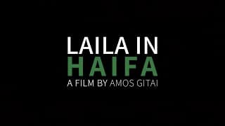 #BIFF2020 Icons - A Night in Haifa / 아이콘 - 하이파의 밤