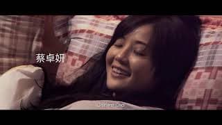 Sara   雛妓  2015 Trailer