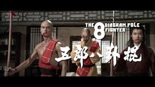 2015 Trailer
