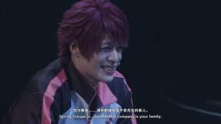 MANKAI STAGE『A3!』ACT2! ～SPRING 2022～