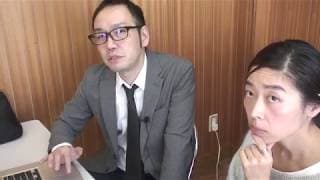 「封印映像47 おうまがどき」予告編