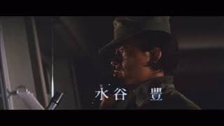 Conflagration (1975) - Japanese Theatrical Trailer