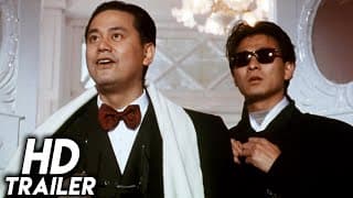 No Risk, No Gain (1990) ORIGINAL TRAILER [HD 1080p]