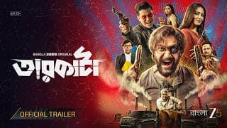 Taarkata | Official Trailer | Bangla ZEE5 Original | Vikram, Priyanka, Meiyang Chang | Watch Now