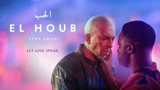 Official Trailer [Subtitled]