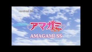 【Animation】AMAGAMI SS / AMAGAMI SS+ (Trailer)