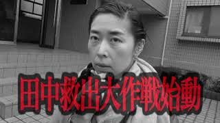 「封印映像50 暗黒の走者 後編」予告編
