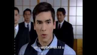 Teaser The Rising Sun รอยรักหักเหลี่ยมตะวัน (28-กค.-57)