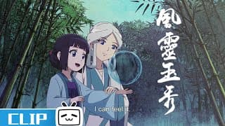 钰袖的头发原来是黑色的！小钰袖觉醒！《风灵玉秀》第5集花絮【加入会员专享全集】