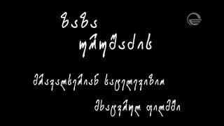 ცხელი ძაღლი - soundtrack