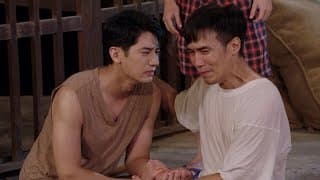 ดั่งฟ้าสิ้นตะวัน [Official Trailer]