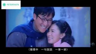 OST TVB Phụng Hoàng Lâu-Maidens Vow 2006-Xa Thi Mạn-Mã Đức Chung-Trần Kiện Phong-Huỳnh Trí Hiền